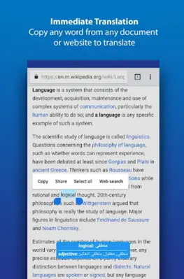 Tradict - Offline Dictionary EN-AR android App screenshot 9