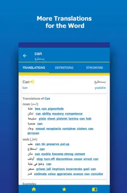 Tradict - Offline Dictionary EN-AR android App screenshot 4