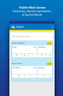 Tradict - Offline Dictionary EN-AR android App screenshot 8